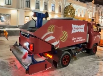 Умка в Екатеринбурге